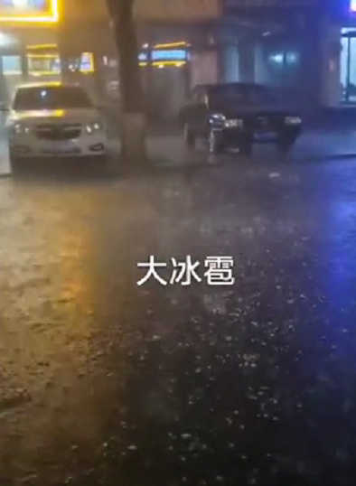 冰雹@河北昨晚的冰雹有多大?超过鸡蛋!不让西红柿!进来看……