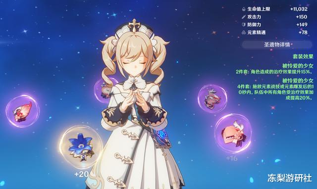 原神|原神：联机模式的两大“恶人”，岩主沉迷抬怪，重云热心附魔
