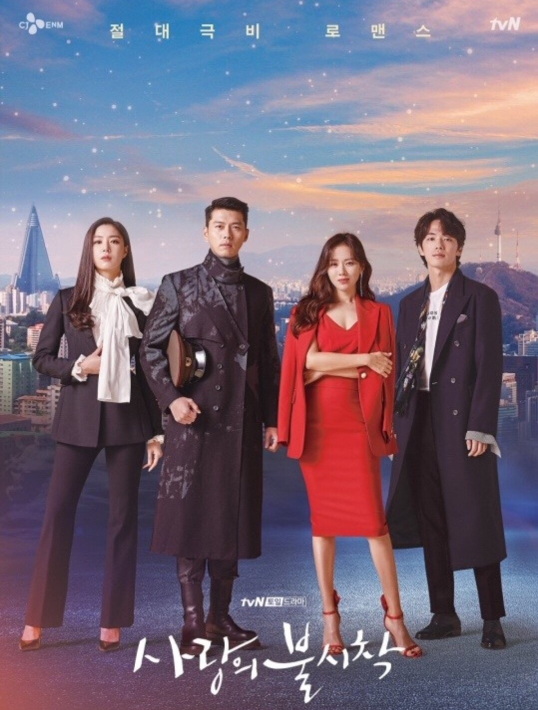 【豆瓣】2020年新上映的7部韩剧，熬夜看完也值得