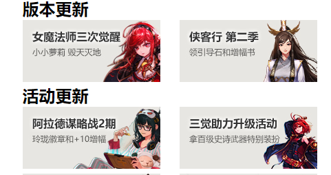 地下城与勇士|Dnf：越来越多的活动真的能让玩家投入更多的时间吗？