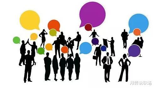 人物设定|与领导相处，做好这3点，再不近人情的上司都会喜欢你，实用的很