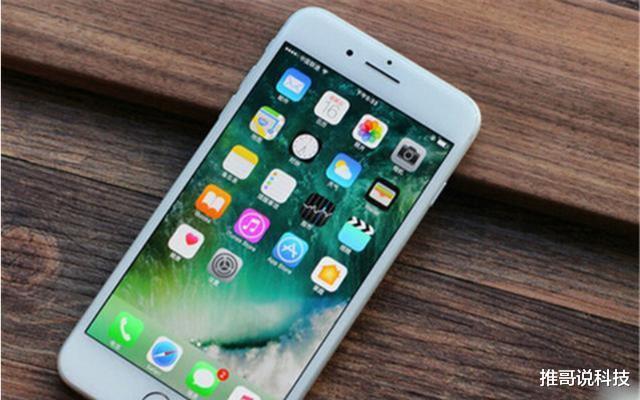 「iPhone 7」32GB版iPhone7重新上架，优缺点明显！