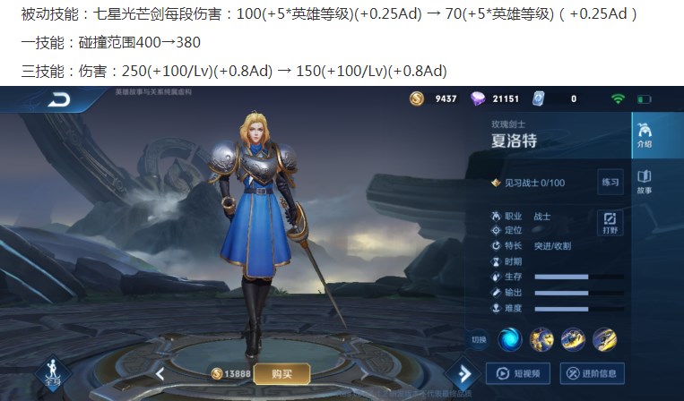 钟馗|王者荣耀9.11更新：体验服6位英雄调整，钟馗优化/百里加强