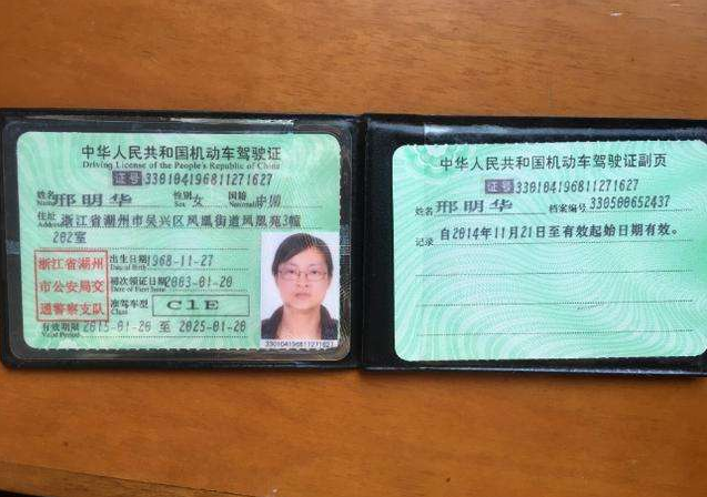 驾照■驾照考完车都没碰过，却无缘无故被吊销，交警：因为你不看这四个字