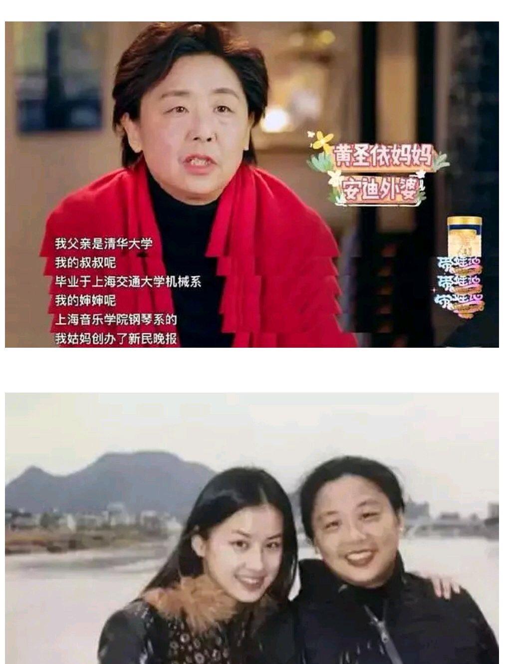黄圣依|黄圣依上位之路，恶毒女二和哑女是本色，娘家和婆家豪门有几分真