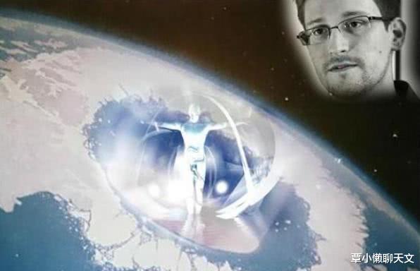 『地心人』斯诺登爆出的“地心人”是否真的存在？它们会威胁人类安全吗？