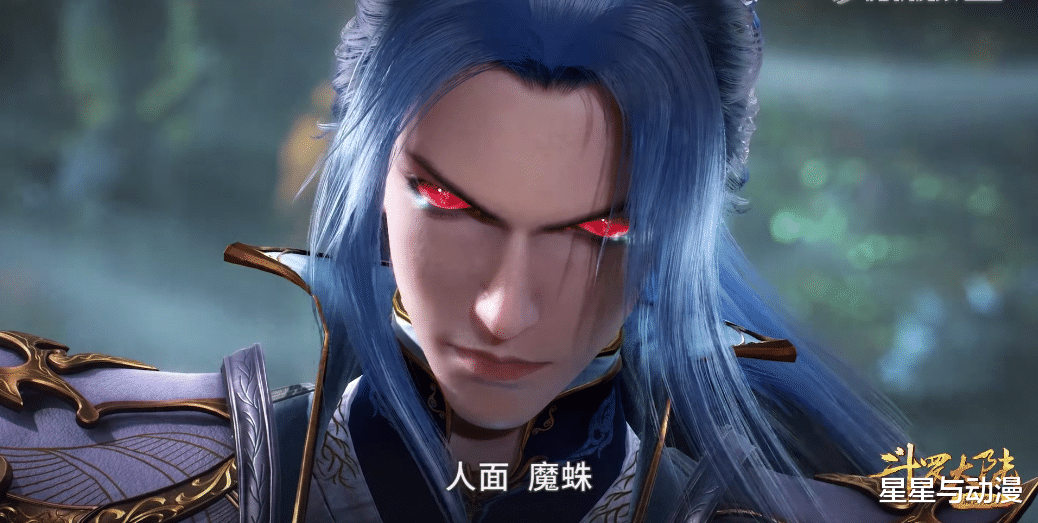 武魂|斗罗大陆：主犯是武魂殿，为何唐三先找魔蛛下手，欺软怕硬？