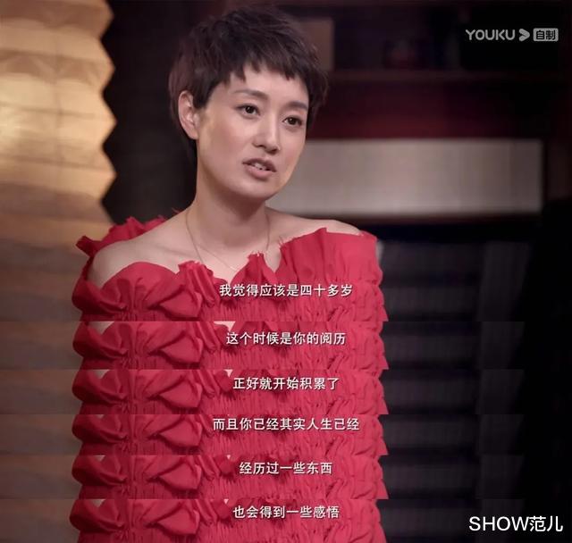 马伊琍▲宋慧乔疑似复合，马伊琍也被爆新恋情？她们的后半生，不值得同情