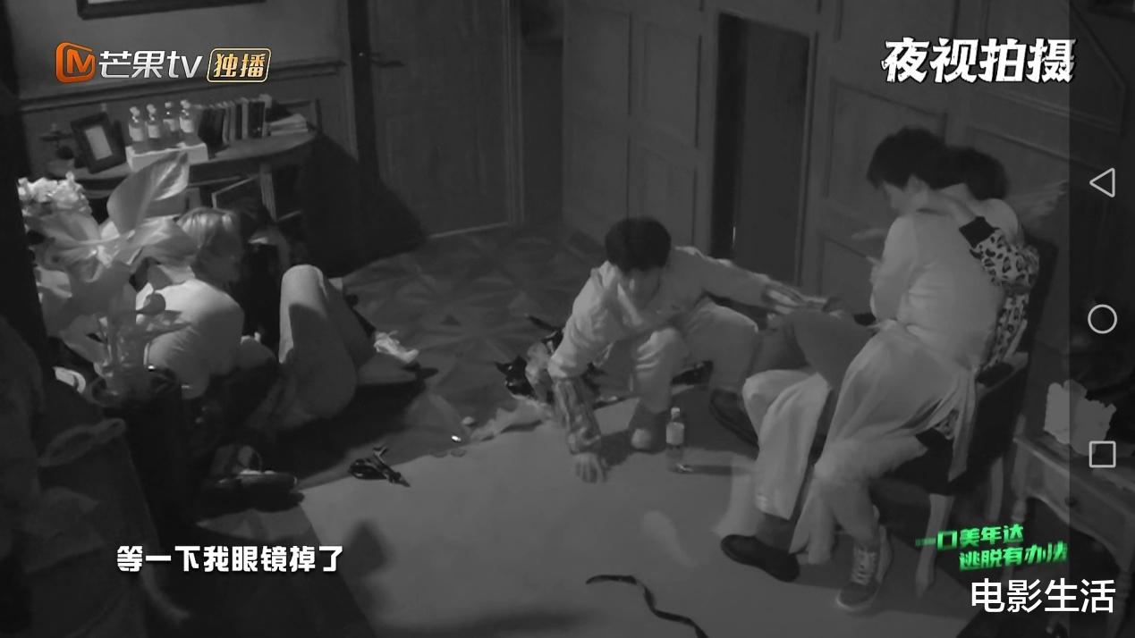 『邓伦』《密室2》第1期玩这么大?邓伦胆小飙上热搜,观众屏幕前瑟瑟发抖