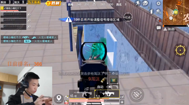 『和平精英』和平精英:M416高分局登场率暴跌,这把武器成了主力输出