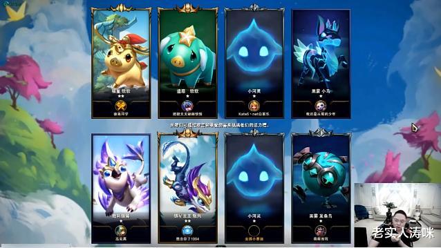 tes战队|TES力克DRX送LCK首败！阿水亮IG标引泪目，PDD：他离封神只差一步