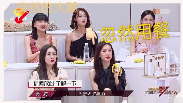 姐姐|《浪姐》各有目的？张萌找演员，黄圣依找人给老公新公司录视频