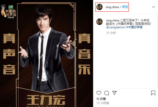 中国好声音@好声音导师出炉,竟是他们四人,网友不淡定了