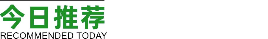 一步鹿城，享主城配套，这个项目年底大放福利，所有房源首付仅需10万，见所未见！