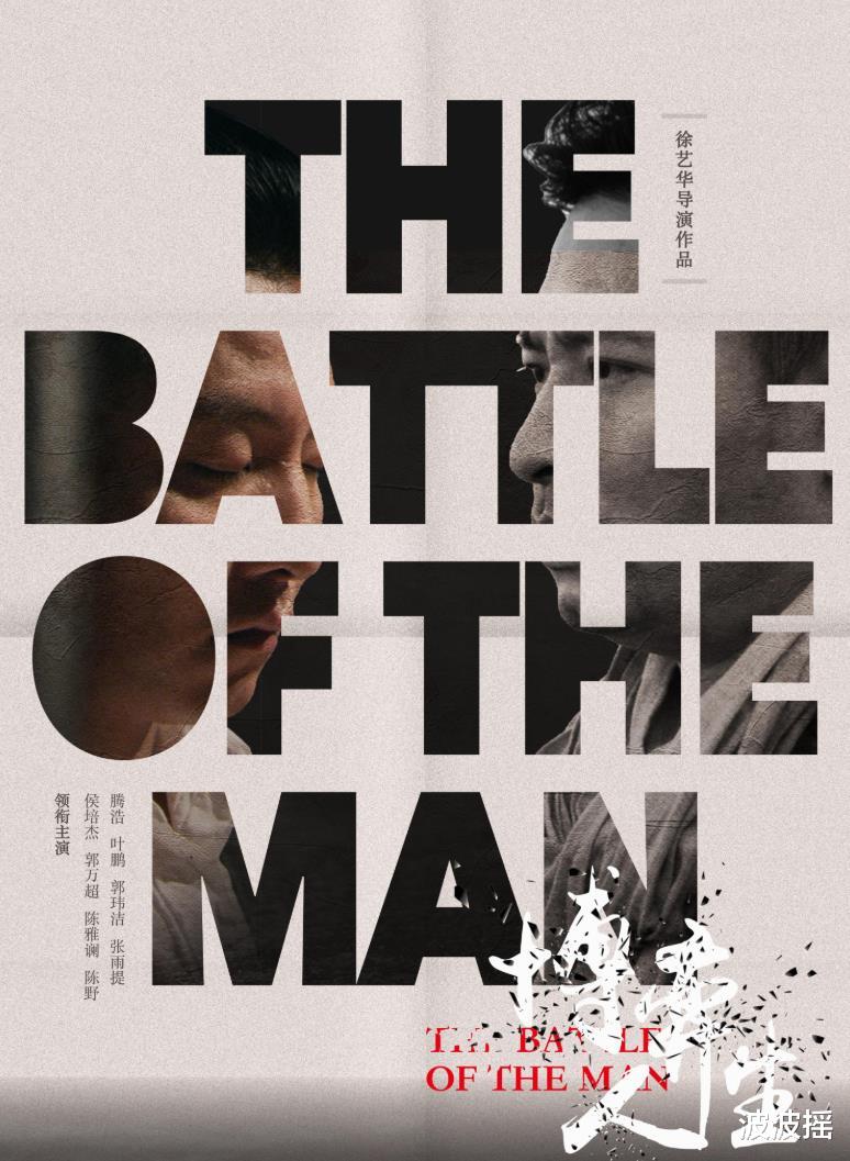 李现:史上最低票房电影,仅有184块,曾与周润发合作,如今无人问津