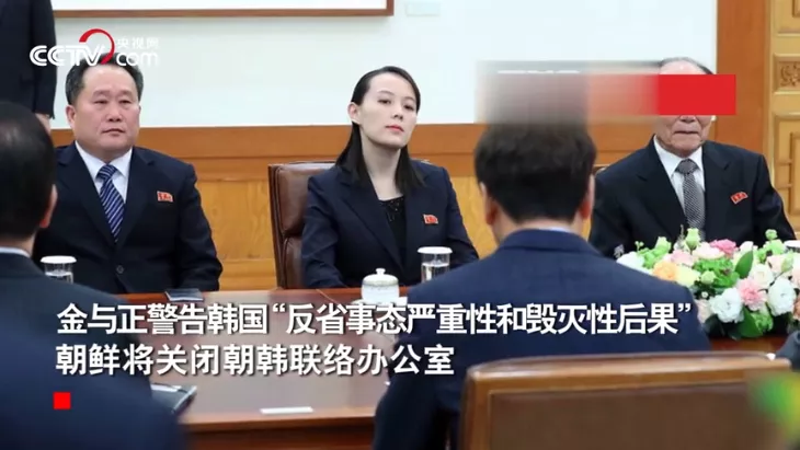 「金正恩」金正恩的胞妹金与正对韩国使出了一狠招!