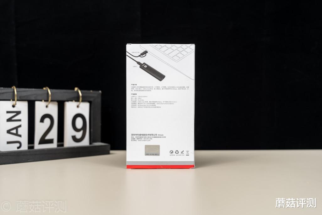 英特尔|极致冷静，高速稳定、优越者 M.2硬盘盒S209A 评测