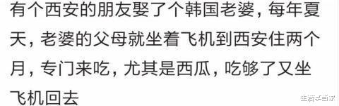 西瓜|朋友娶个韩国老婆，岳父母每年夏天专门飞到中国，吃两个月西瓜！哈哈哈
