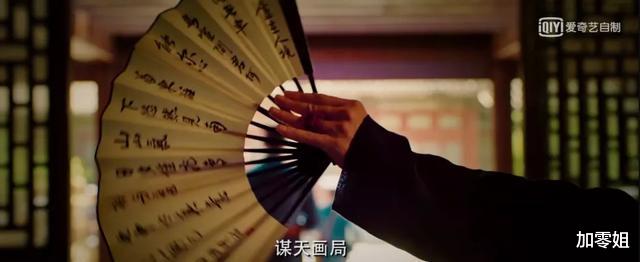 民初奇人传■《民初奇人传》这局神仙打架，爱了