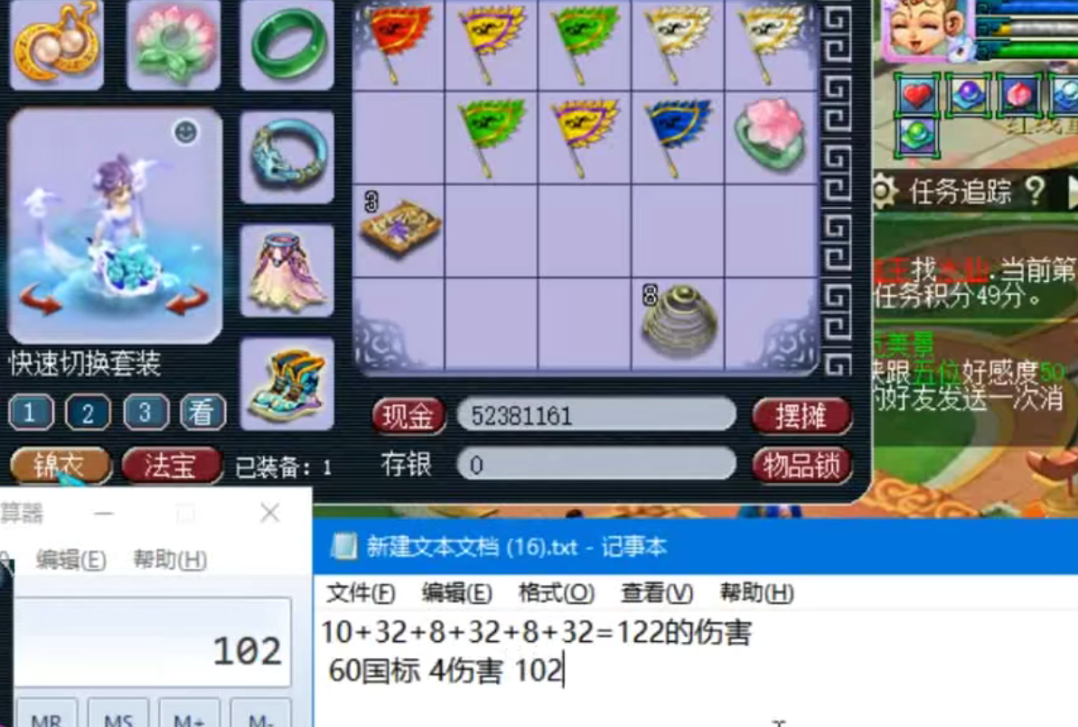 梦幻西游|梦幻西游：第一物理神器！1个月新区炸百万神器，想卖要等1年半！