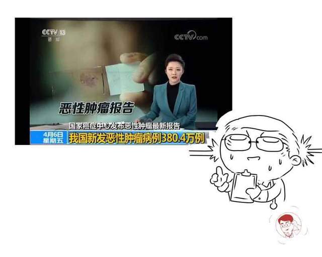 癌细胞|癌症到了晚期，是否还有救呢？提醒：这3点弄清楚，或许还会有救