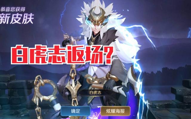 返场■6月又将迎来皮肤雨，上官婉儿上史诗级新皮，玄策6.1返场基本无望