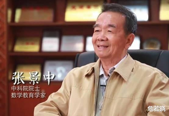 数学|高考历史上最难的数学题之一，中科院的院士看了都摇头，不适合高考