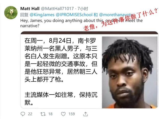 勒布朗·詹姆斯|太惨了!全世界都在讨伐詹姆斯!美国杨毅警告他:你要小心了