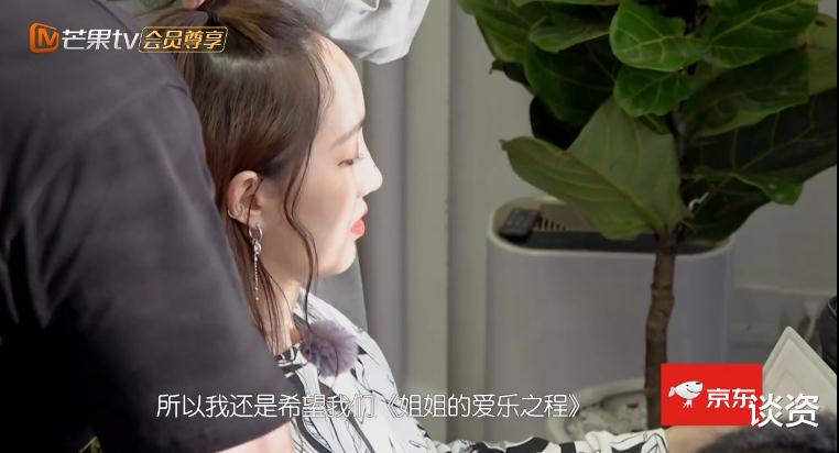 孟佳|孟佳你别哭，大家都“头秃”