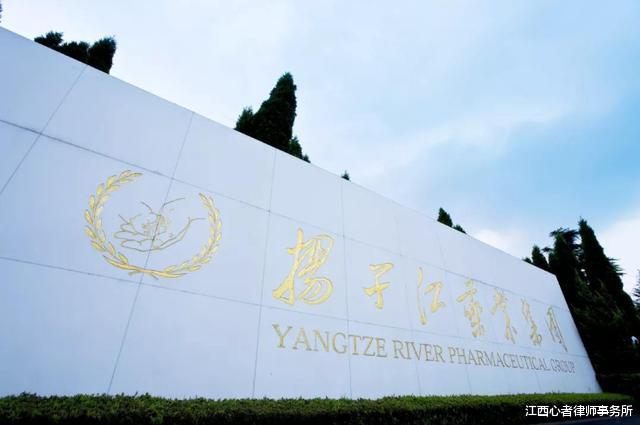 股权激励|工厂建得像紫禁城，身价480亿“药王”，告诉你股权激励有多重要