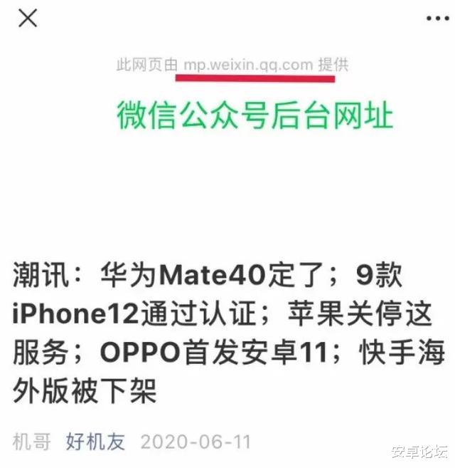 『微信』被微信封杀的这操作，偷偷杀回来了