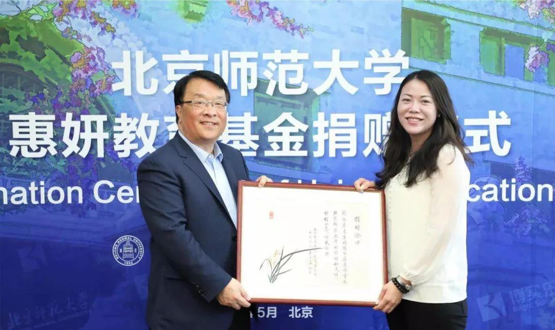 杨惠妍：年龄最小的女首富：38岁身价1600亿，名下有54万亩地，市值4万亿