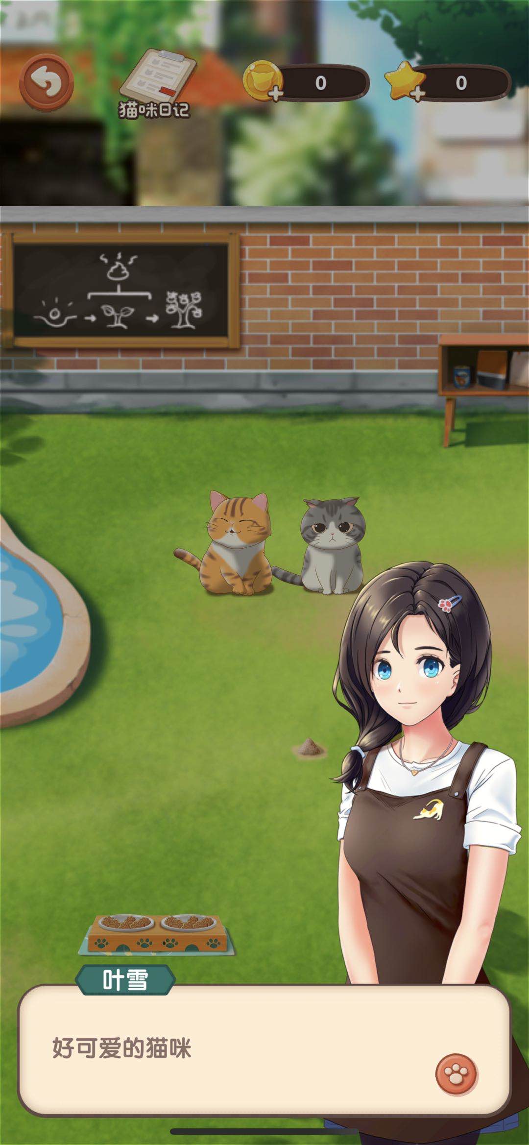 ：有态度有内容的喵星人爱好者游戏推荐：猫语咖啡