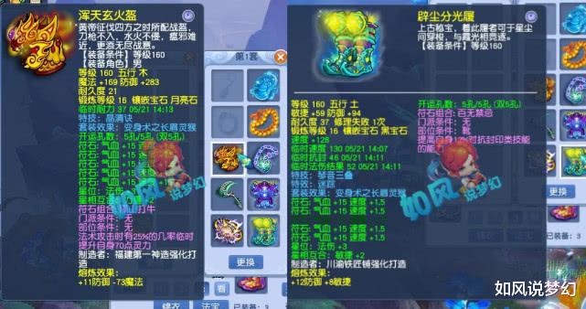 「生日快乐」梦幻西游:明秀园女魃墓阿德加盟生日快乐,8千亿总经验燃爆武神坛