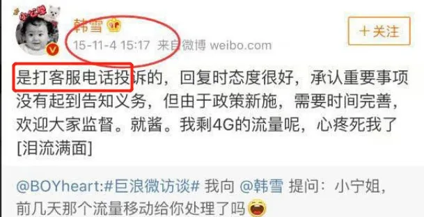郑爽|她这次是不是有点炒过了！