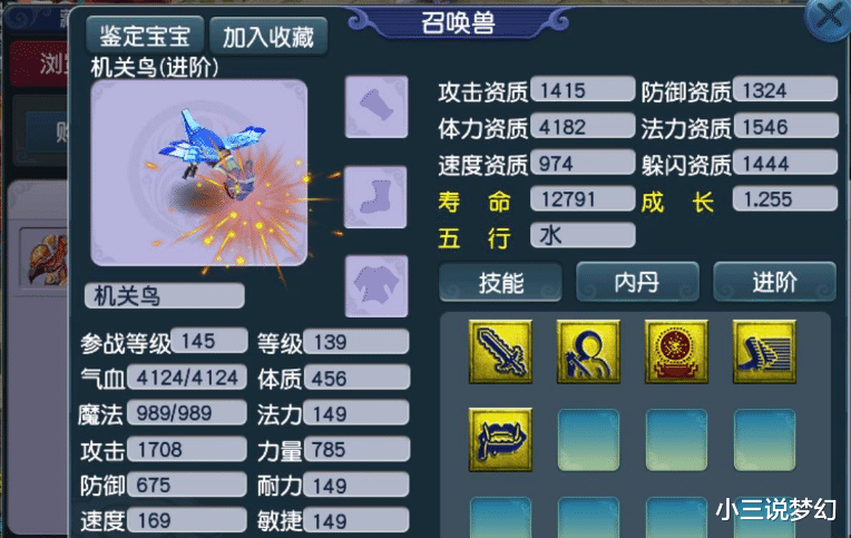 永动机|梦幻西游：31天刷了60亿的经验，感觉做梦都在烧双刷经验