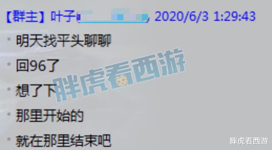 「梦幻西游」梦幻西游：鱼总法系号32万秒全新法爆衣服，25哥更新顶级须弥！