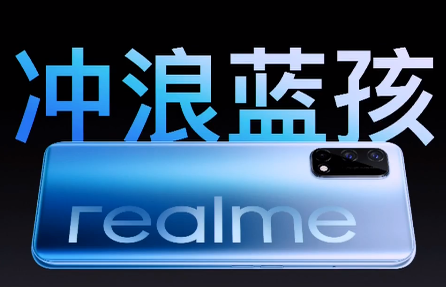 小米科技|真我q2发布,65w快充和5000毫安电池,从此告别续航焦虑