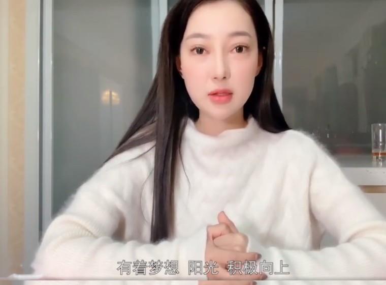 郭美美|出狱第457天，郭美美终于还是走了老路，真是江山易改本性难移