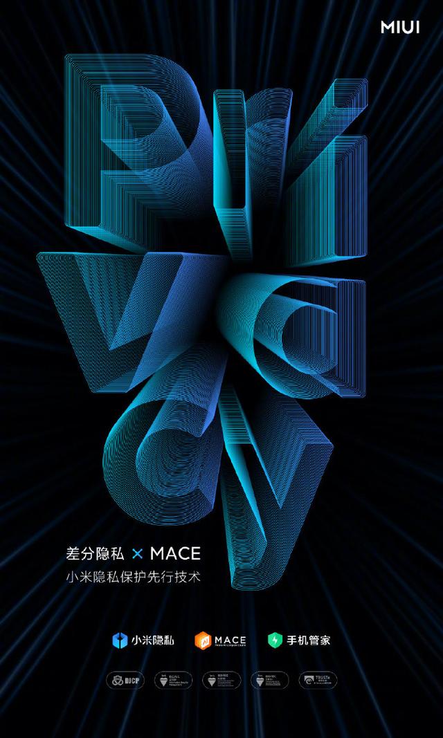 「ColorOS」MIUI 12 隐私安全迎来更新!ColorOS、EMUI 又羡慕了?