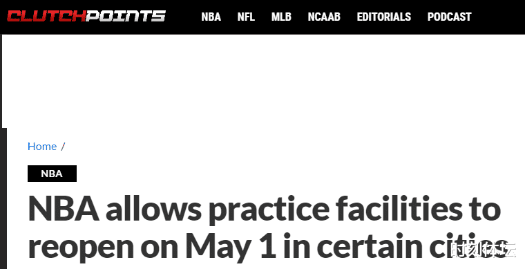 湖人队▲5月1开始恢复！萧华宣布重要决定，湖人球员：这种方法不公平