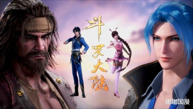 情侣|细数斗罗大陆的情侣，我发现除了三对兄妹，也全是男比女大