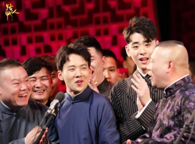 岳云鹏|全新《德云社家谱》来了！岳云鹏排名第6，第1名意想不到