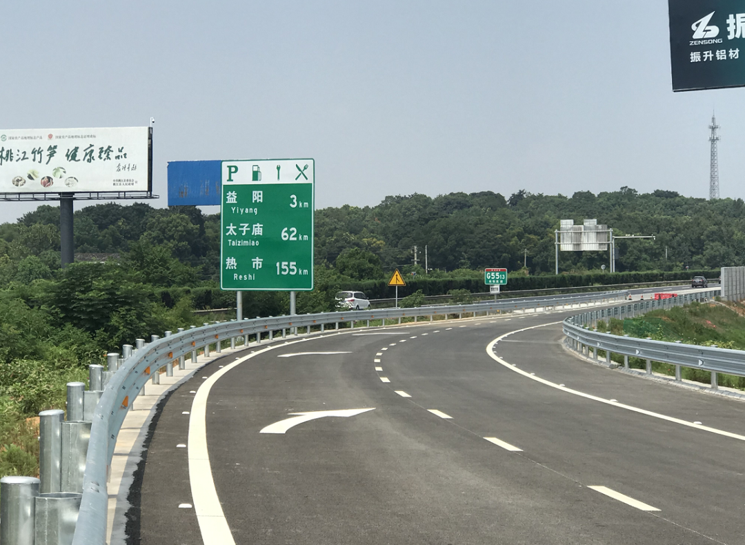 长沙|终于来了！明天全线通车！