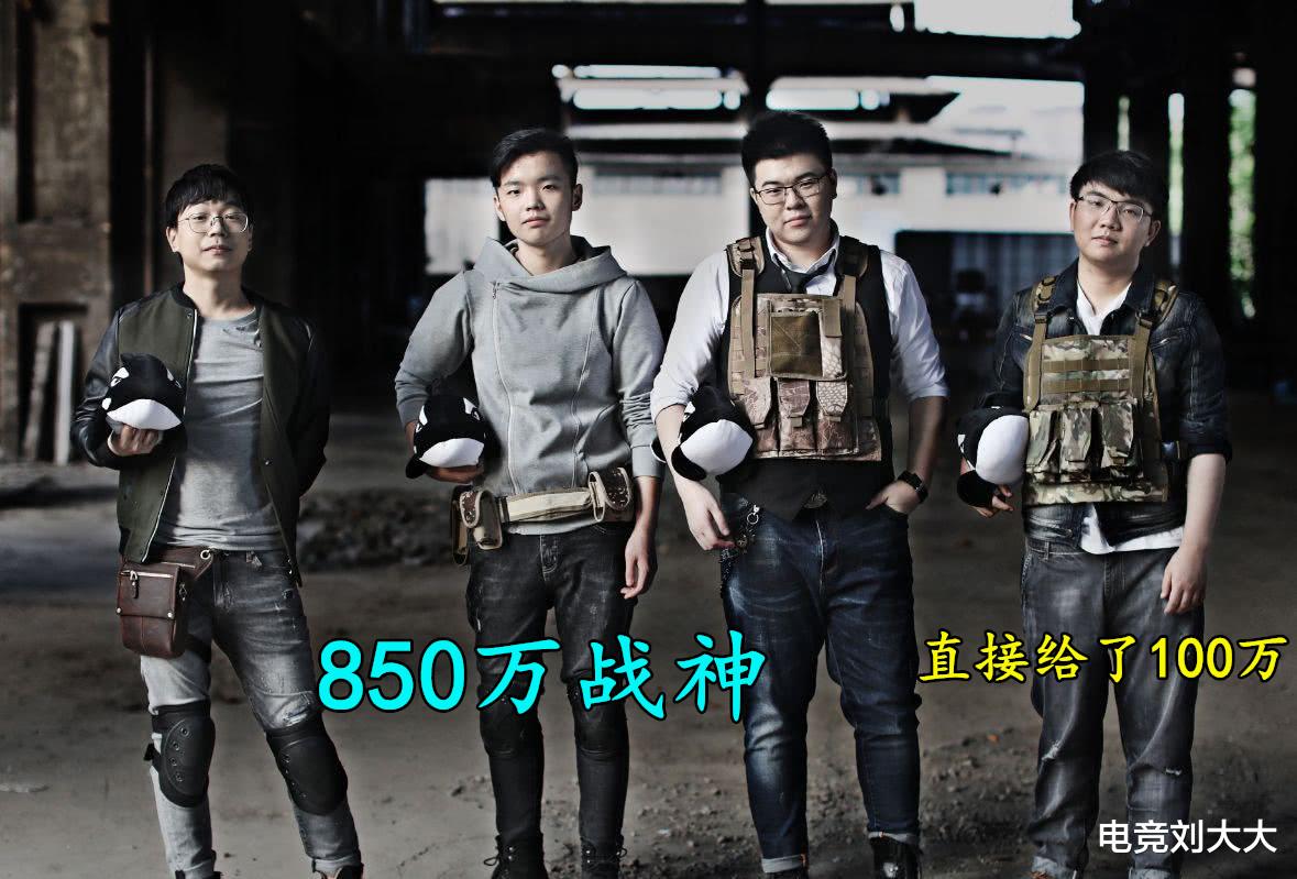 「4am战队」绝地好老板！韦神送4AM经理龙神绝一辆价值150万的保时捷