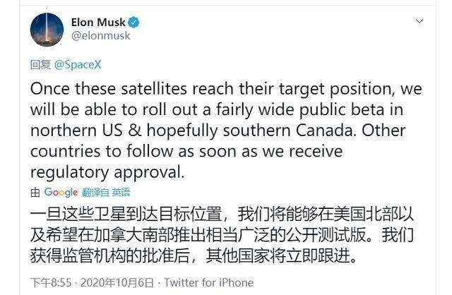 SpaceX|在经过数次延误之后，SpaceX终于用“三手火箭”把60颗卫星送上天