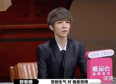 郭敬明|尔冬升怼哭郭敬明删减片段曝光，现场情况比实际播出激烈太多