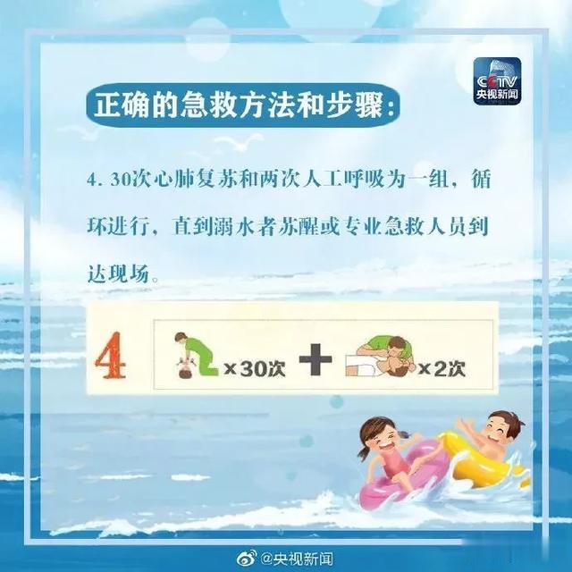 广州日报大洋网|爸爸教7岁儿子游泳，转身上岸给手机充电，悲剧发生了