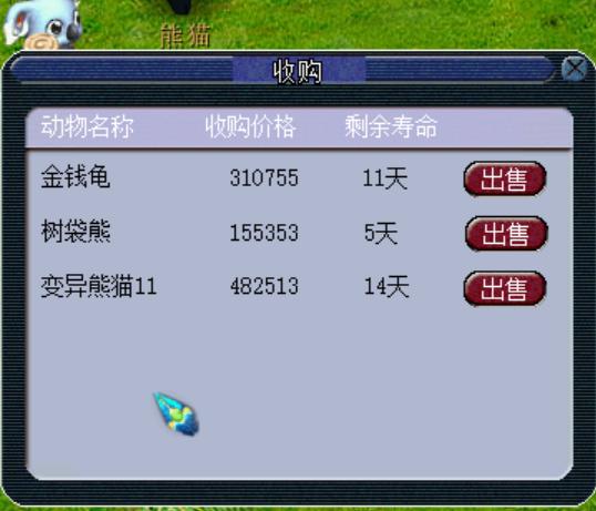 梦幻西游|梦幻西游：10月大改版要来，这消息一出，全服金价比例提前上涨！