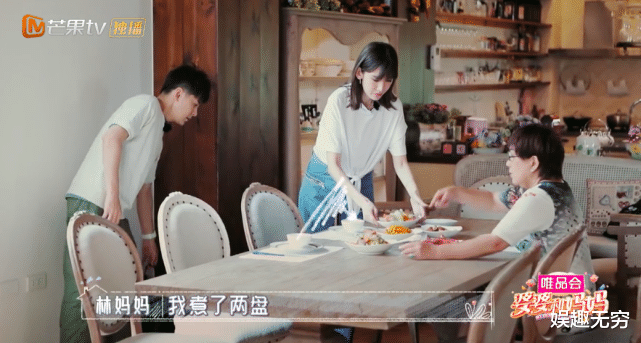 『陈若仪』林志颖妈妈挑剔不断,陈若仪成佣人忙不停,这个婆婆太让人窒息